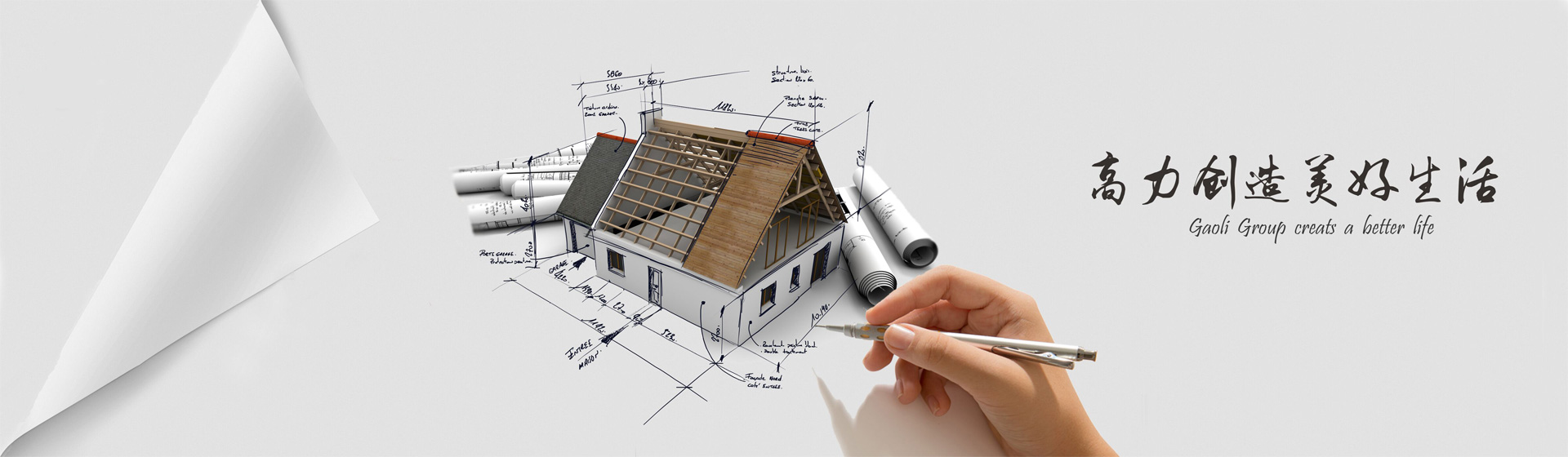 918博天堂(中国区)官方网站创造美好生活