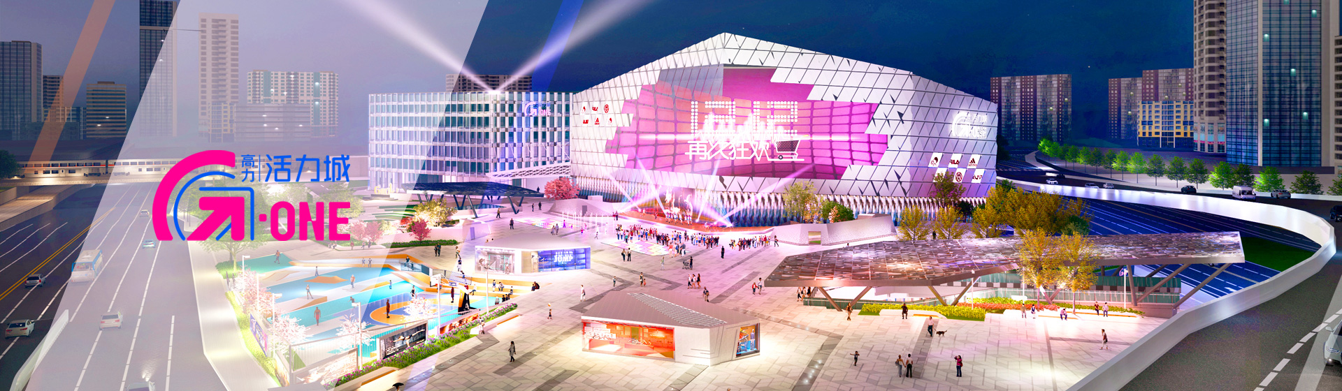 918博天堂(中国区)官方网站西柚公园